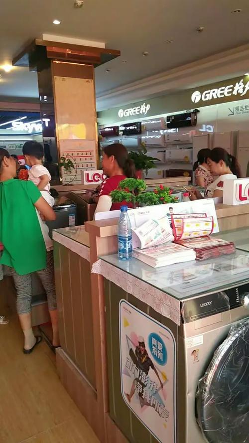 信阳南京家电 信阳红太阳家用电器销售 主要经营:海尔统帅