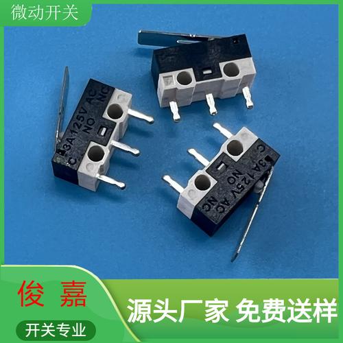 微动开关生产销售3a125v大电流行程三脚带柄电器玩具轻触微动按键