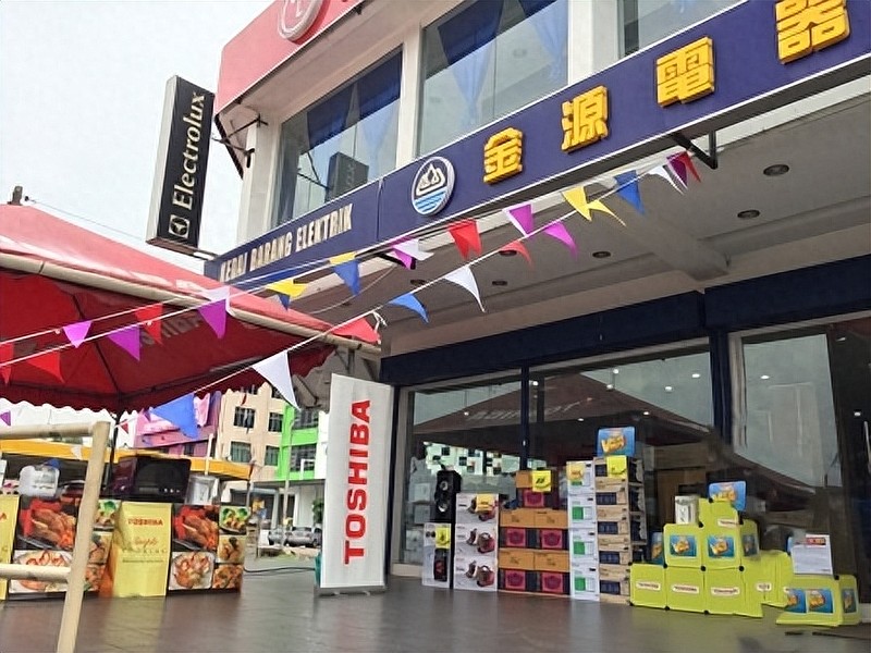 马来西亚家电渠道商:家电销售不是卖产品而是卖需求